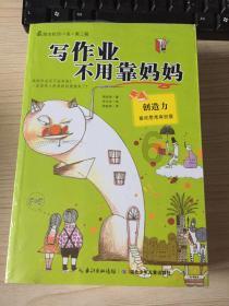 子弹风暴