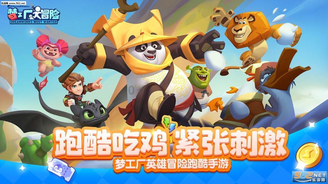 京东苹果手机自营店是正品吗游戏画面