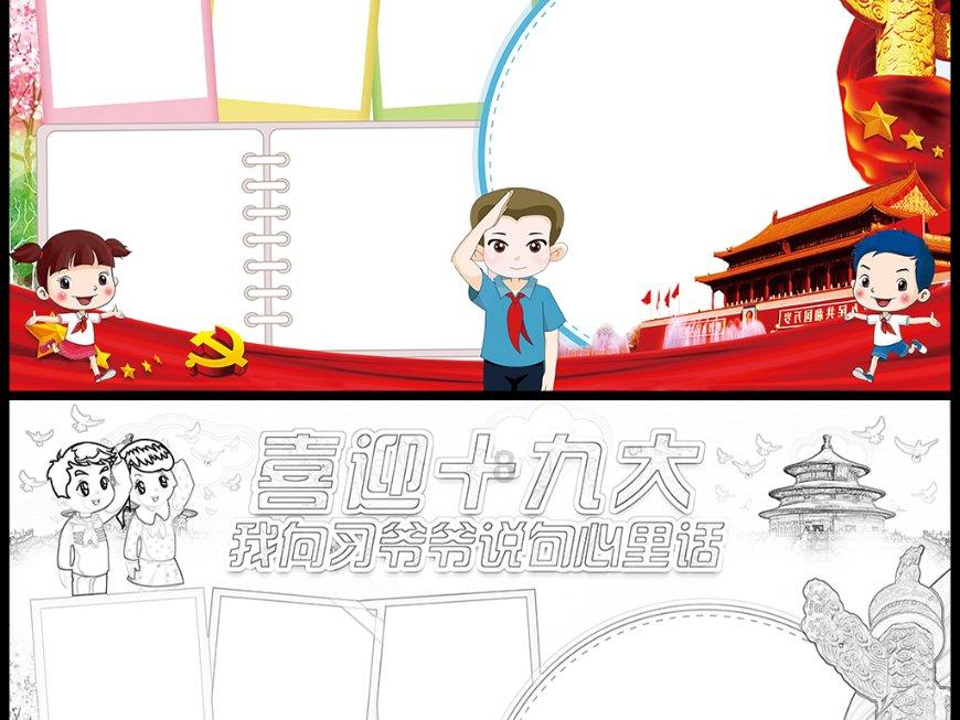 教资体检严格吗游戏画面