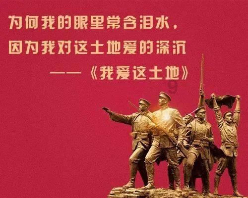 妖言惑众