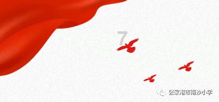 卡通世界杯找不同